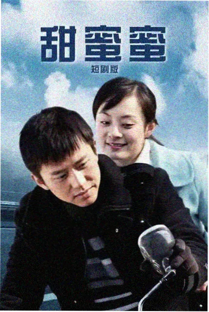 庆余年 第三季 八戒影视电视剧
